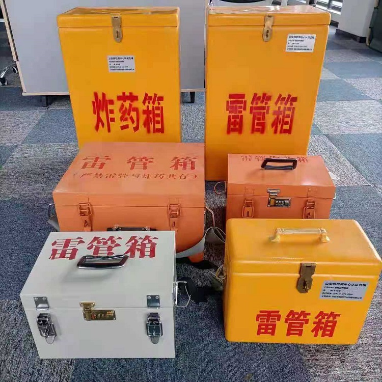 阿坝雷管炸药箱常用材质解析：安全与适配性的双重考量