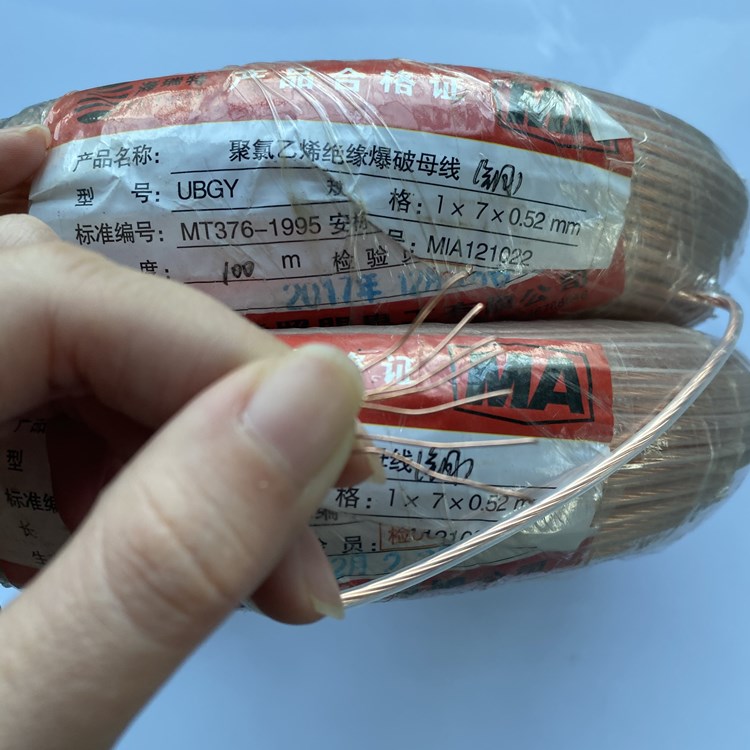 阿坝矿用爆破铜芯母线的性能解析以及应用场景说明