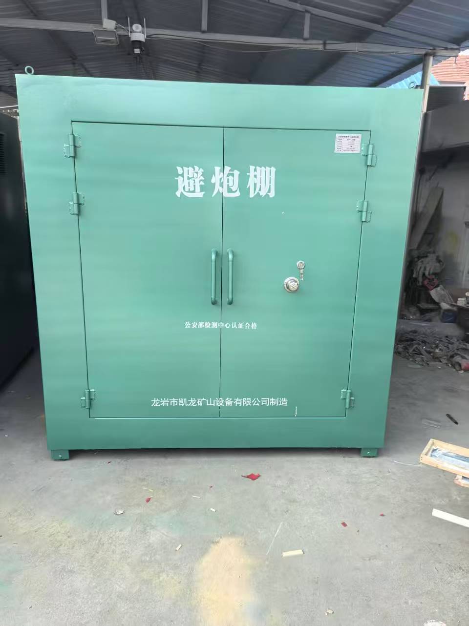 阿坝露天作业爆破防护革命：避炮棚的多场景应用解析